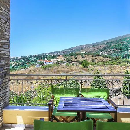 Διαμέρισμα View